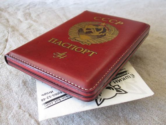 прописка в Кодинске